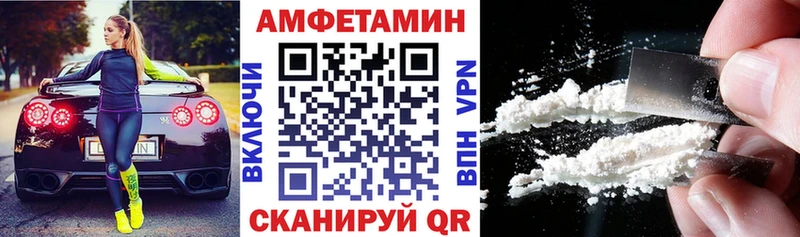 Amphetamine Розовый  kraken сайт  Лесосибирск 
