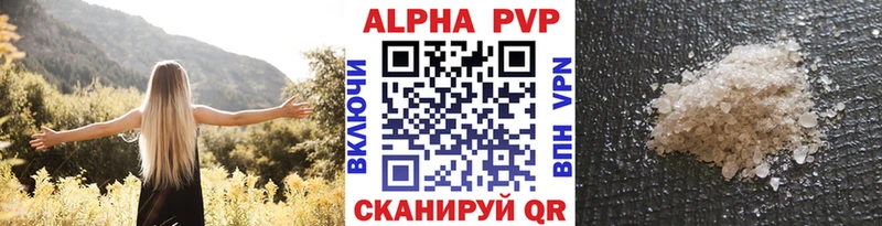 Альфа ПВП кристаллы  где купить наркоту  Лесосибирск 