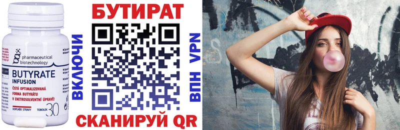 что такое наркотик  нарко площадка Telegram  Бутират 1.4BDO  Лесосибирск 