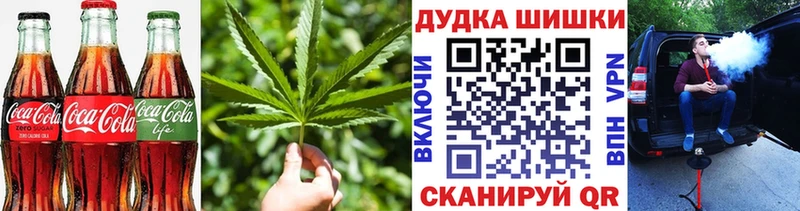 блэк спрут рабочий сайт  Лесосибирск  Печенье с ТГК конопля  купить наркотик 