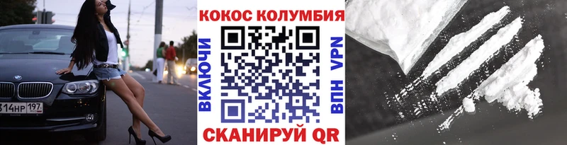 darknet формула даркнет сайт Лесосибирск Cocaine FishScale