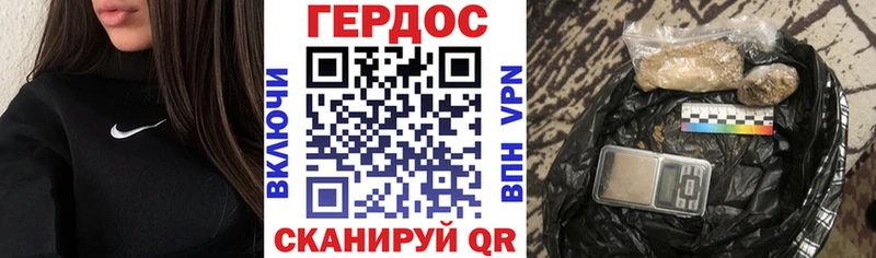 Героин гречка  как найти закладки  Лесосибирск 