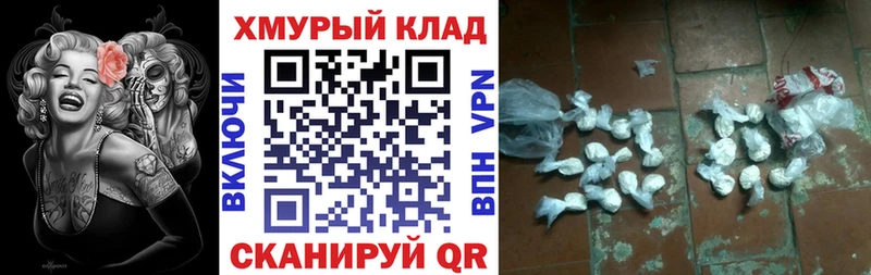 Героин VHQ Лесосибирск