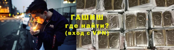 мяу мяу кристалл Алексеевка