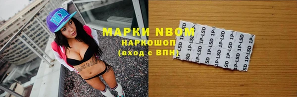 мяу мяу кристалл Алексеевка