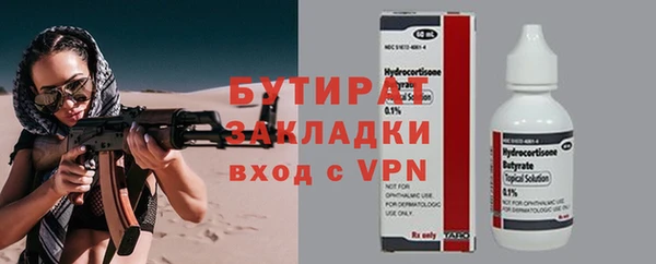 mix Алексин