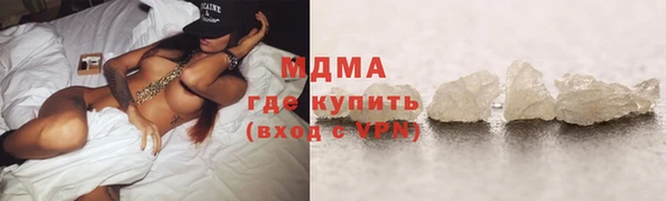 мяу мяу кристалл Алексеевка