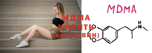 мяу мяу кристалл Алексеевка