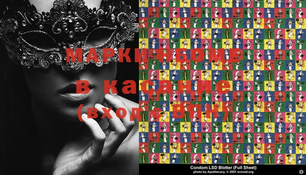 мяу мяу кристалл Алексеевка