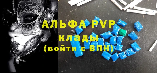 ALPHA PVP Алзамай