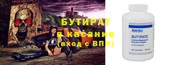 мяу мяу кристалл Алексеевка