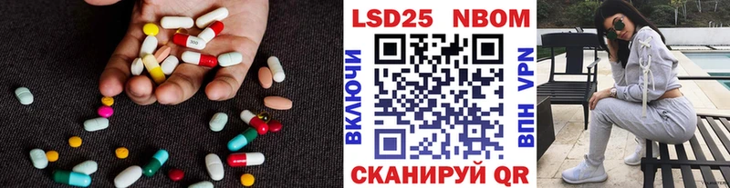 LSD-25 экстази ecstasy Лесосибирск