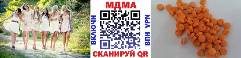 MDMA кристаллы  Лесосибирск 
