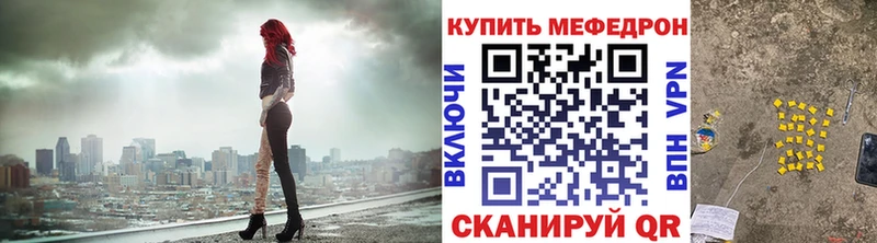 МЕФ  Лесосибирск