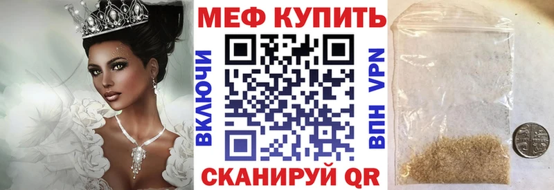 где продают наркотики  Лесосибирск  МЕФ кристаллы 