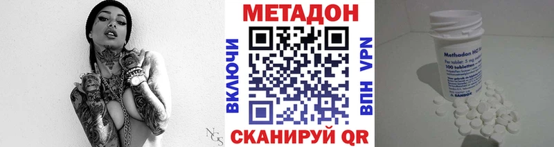 OMG вход  Лесосибирск  МЕТАДОН кристалл 