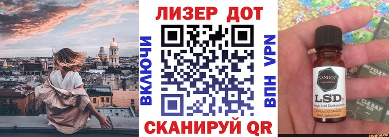 Марки 25I-NBOMe 1,8мг  нарко площадка клад  Лесосибирск 