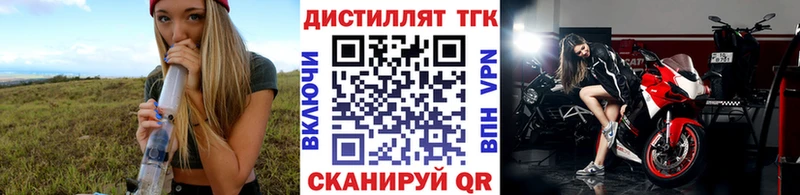 ТГК концентрат  Лесосибирск 