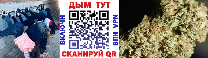 Шишки марихуана White Widow  shop наркотические препараты  Лесосибирск 
